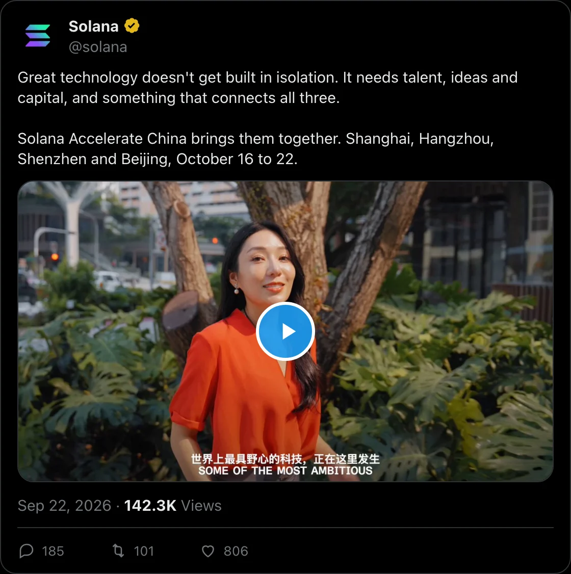 @solana on X, 2026-09-22: Great technology doesn't get built in isolation. It needs talent, ideas and capital, and something that connects all three. 

Solana Accelerate China brings them together. Shanghai, Hangzhou, Shenzhen and Beijing, October 16 to 22.